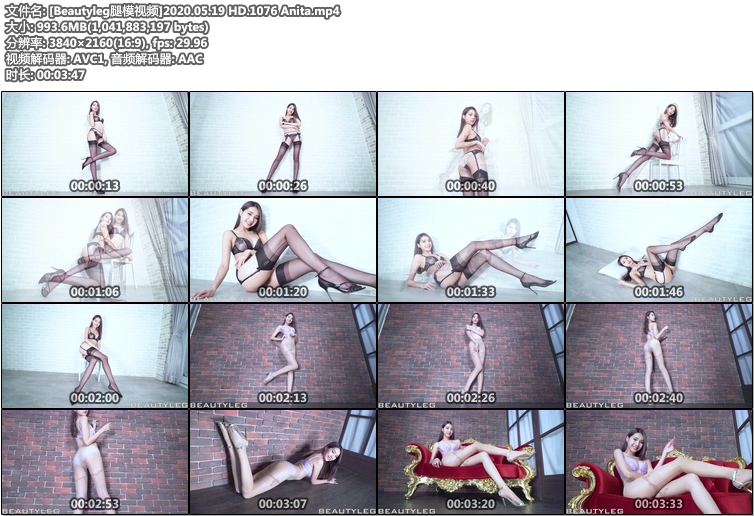 [Beautyleg腿模视频]2020.05.19 HD.1076 Anita.mp4.jpg