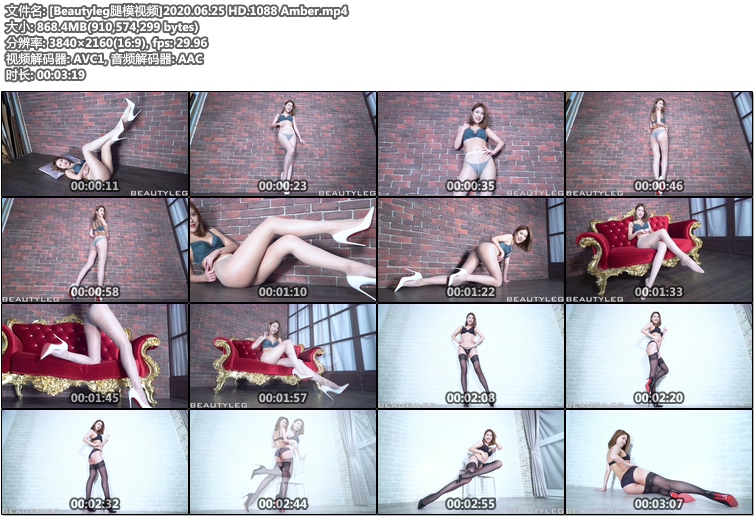 [Beautyleg腿模视频]2020.06.25 HD.1088 Amber.mp4.jpg